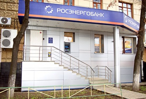 Moscow, branch «Paveletskiy» Moscow, branch «Paveletskiy»