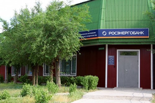 Astrakhan, Znamensk, branch «Znamenskiy» 