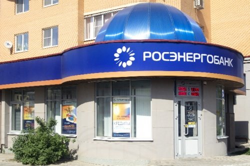 Астрахань, Дополнительный офис «Кировский» Астраханского филиала Астрахань, Дополнительный офис «Кировский» Астраханского филиала