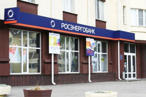 Stavropol, branch «Stavropolskiy» Stavropol, branch «Stavropolskiy»