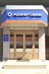 Krasnodar, branch «Krasnodarskiy» Krasnodar, branch «Krasnodarskiy»