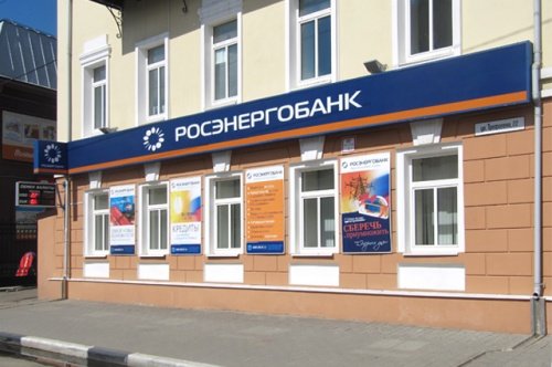 Ярославль, Операционный офис «Ярославский» Ярославль, Операционный офис «Ярославский»