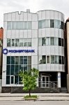 Rostov-on-Don, Central branch